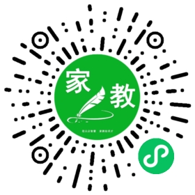 解先生