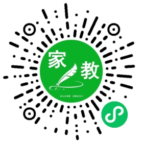 史迪仔