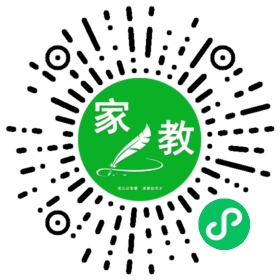 石女士