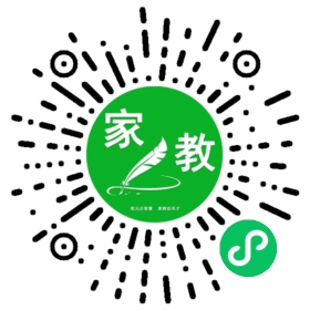 申