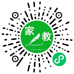 +西女士
