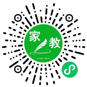 +方岩