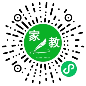 微信用户