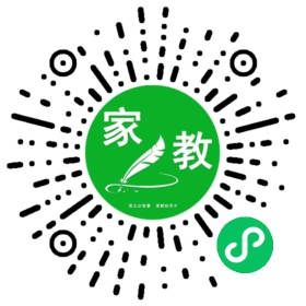 微信用户