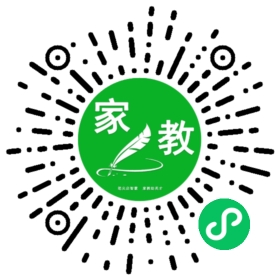 微信用户