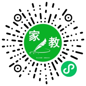 石女士
