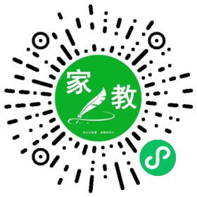 白女士