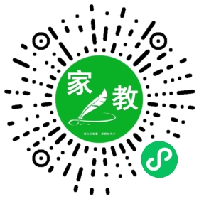 陶文澜