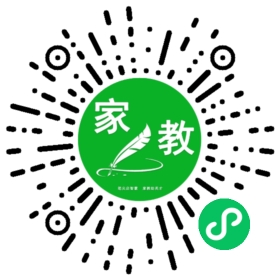 微信用户