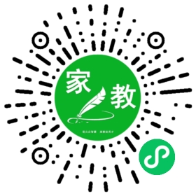 微信用户
