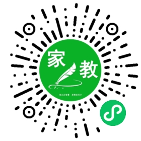 孟然