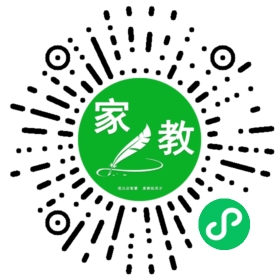 *崔女士