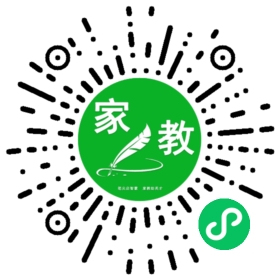 申先生