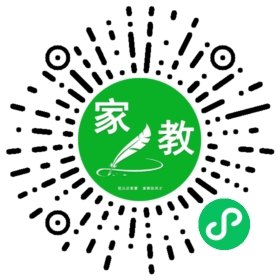 *翟女士