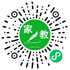 微信用户
