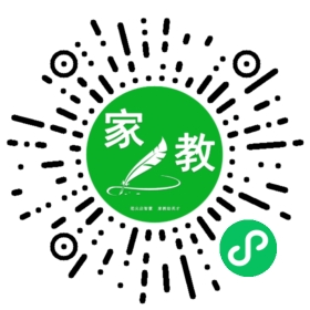+石先生