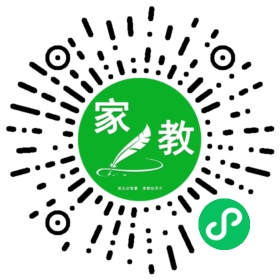 *微信用户