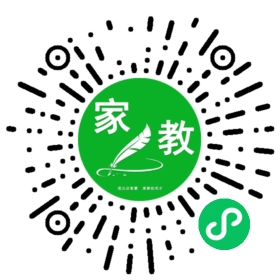 石女士