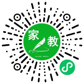 石女士
