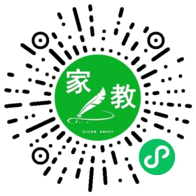 微信用户