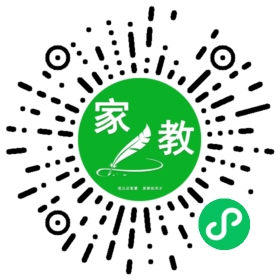 微信用户