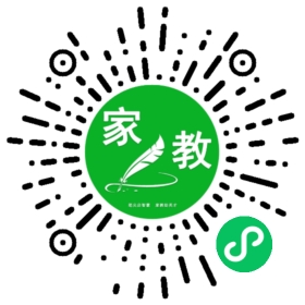 微信用户