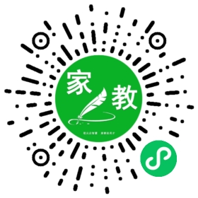 微信用户