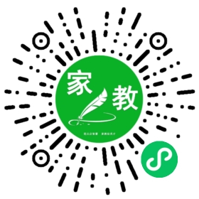 丁先生