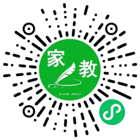 石女士