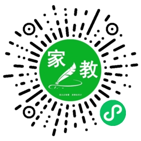 安