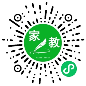 微信用户