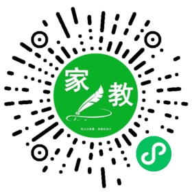 ~路女士